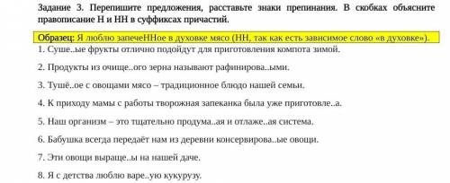 , особенно с объяснением 