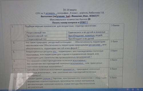 Заранее благодарен выполнить все задания на фото!