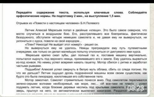 Русский язык БЖБ ТЖБ 1 и 