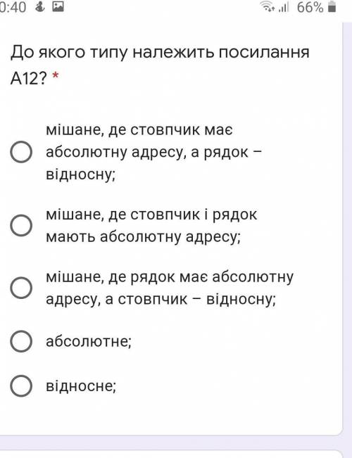 Информатика 8 класс . Смотреть на скрин.