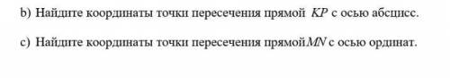 Люди добрые мне нужно не ответ а полностю решение