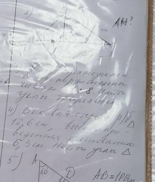Углы прямоугольного треугольника пропорцеоналины 1:8 найти углы треугольника