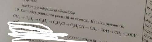 До iть будь-ласка потрiбно скласти рiвняння реакцii за схемою
