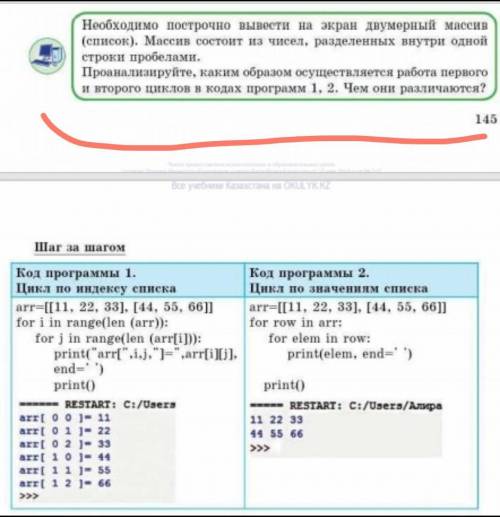 очень нужно. НУЖНО НАПИСАТЬ ПРОГРАММУ В Python 