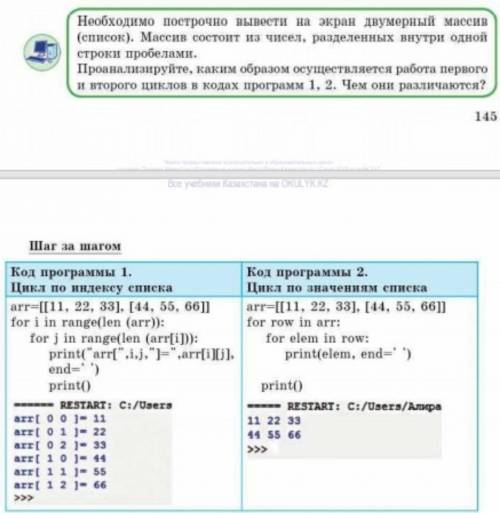 очень нужно. НУЖНО НАПИСАТЬ ПРОГРАММУ В Python 