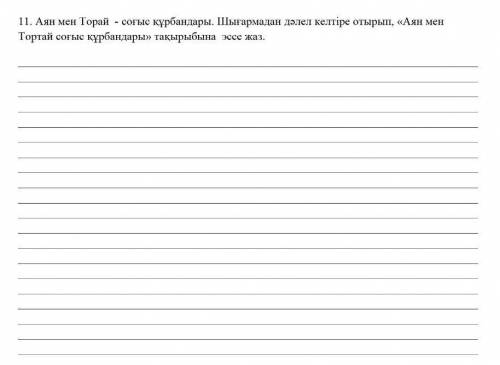 ЗА ЛУЧШИЙ ОТВЕТЬ ОТ СПАМ-ЖАЛОБА 