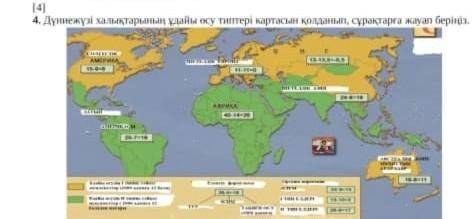 Определите две азиатские страны переживающие демократический кризис, 