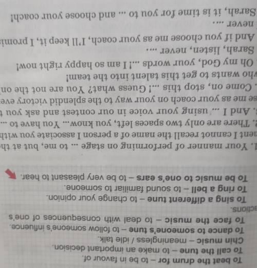 Вставьте в пропуски, то что выделено черным цветом