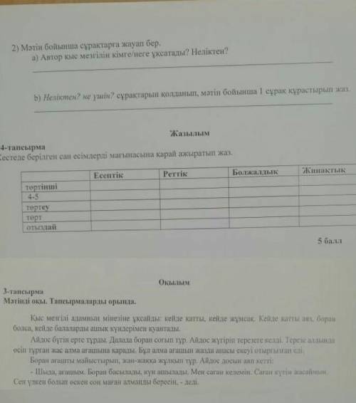 в течении часа текст в самом низу