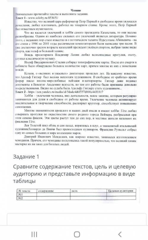 Помагите Помагите Помагите 