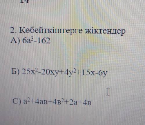 если любите маму это седьмой класс 
