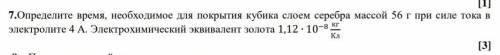 Мне только ответ нужен, мне нужен правильный ответ.