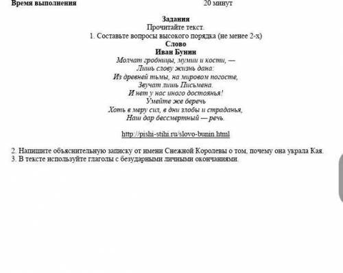 помагите нужно сделать это умаляю вас 