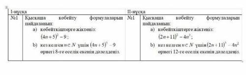 заранее благодарю человека