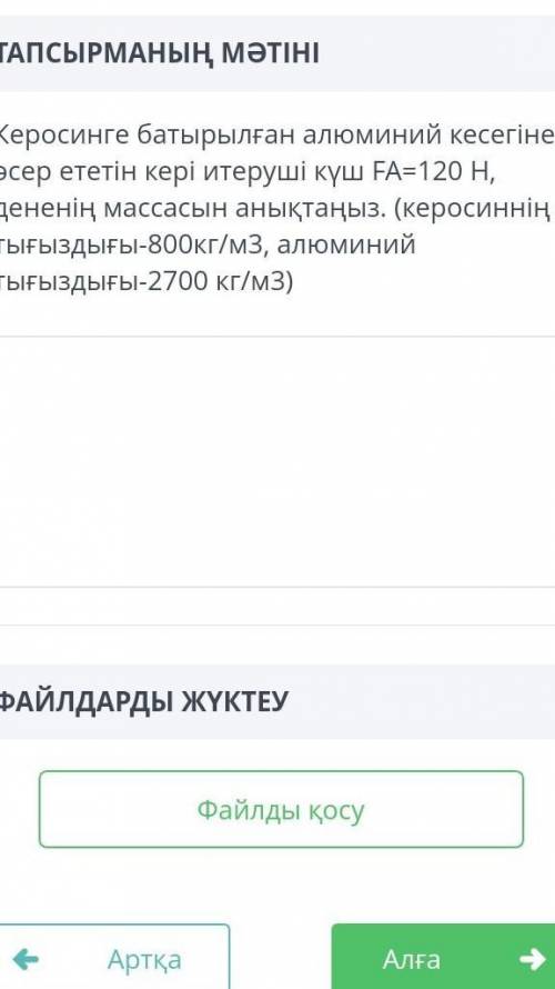 Мәәә наған көмектесіңдерш шеше алмай отм бәле болд тжб деген осымен бітіретін едім