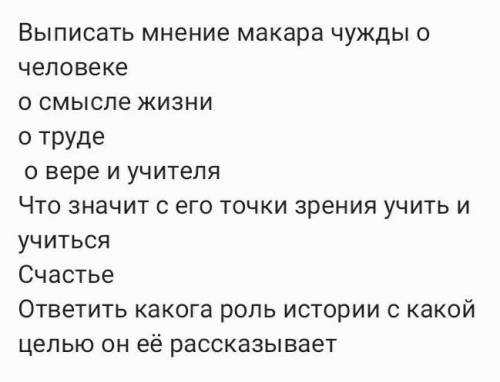 Макар чутдра вопросы ниже и я думаю ты видишь что там 