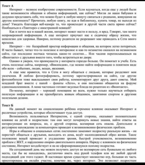 сегодня надо сдать СОЧ Найти БСП сделаю проверенный ответ если правильно (если не знаете не пишите)