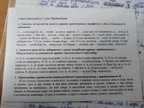 Тесты выбрать правельный вариант мало времени