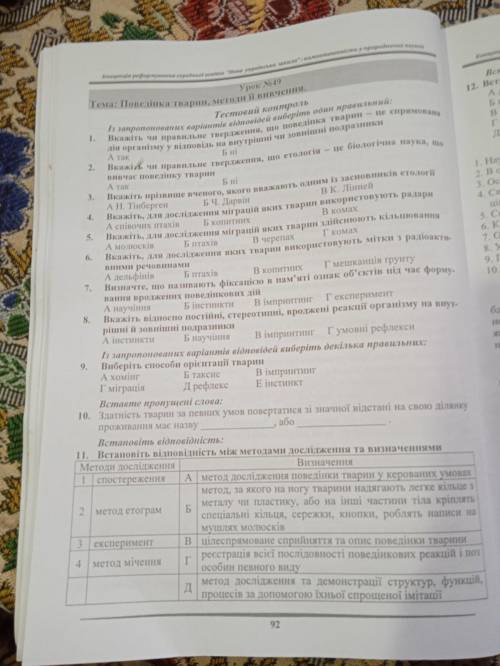 До іть вирішити контрольну(фото)