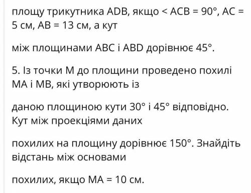 іть будласка дуже на завтра