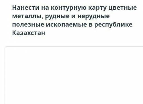 быстро очень нужен умоляю 