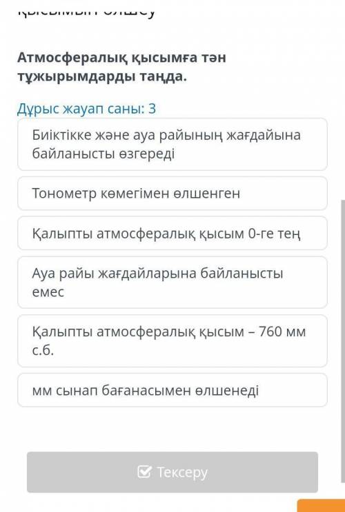 как блм ленд жабылады птм орндап атрм нужна