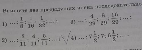 или я улечу в загробный мир