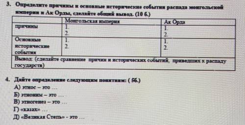 ЕСЛИ НЕ ПРААИЛЬНО БАН И ВАШ АККАУНТ БУДЕТ УДАЛЕН ПРОСТИТЕ ПРОСТО СОЧ