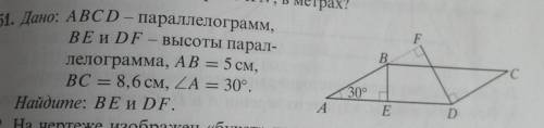 и распишите примеры за правильный ответ дам лучший ответ