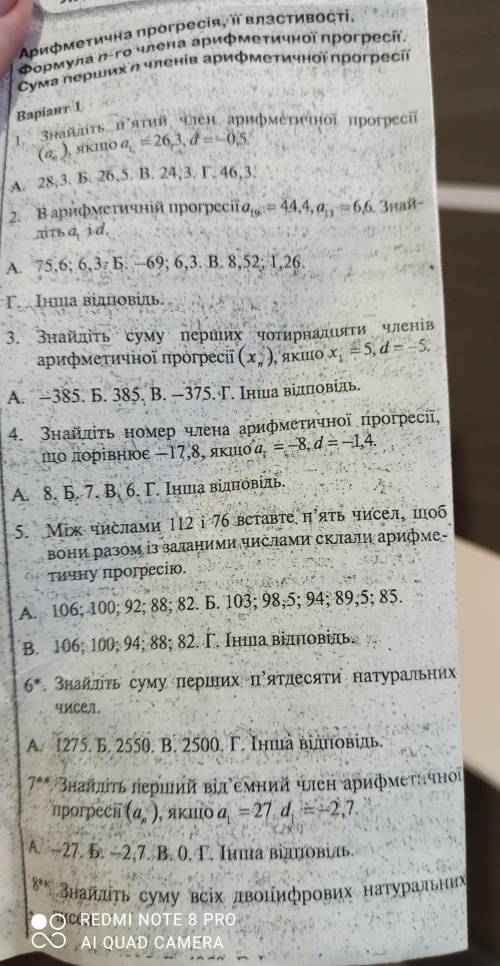 решать контрольную работу 
