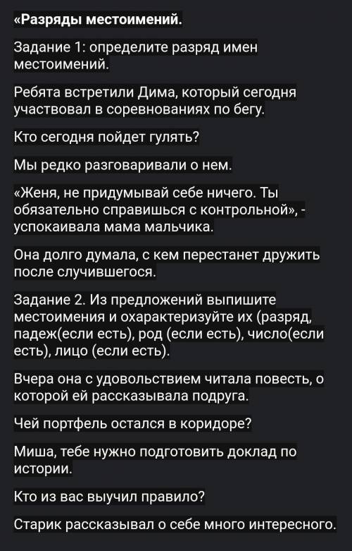 6 КЛАСС.. Не надо торопиться, главное правильно выпоните