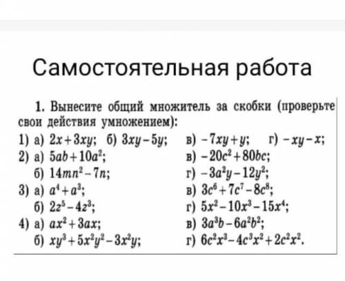 Подпишусь и отдам лучший ответ 
