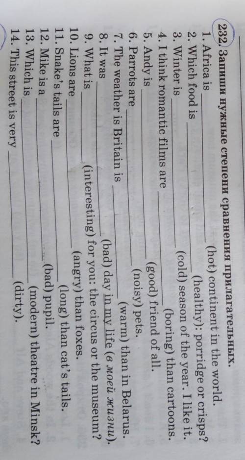 , продолжение контрольной работы 