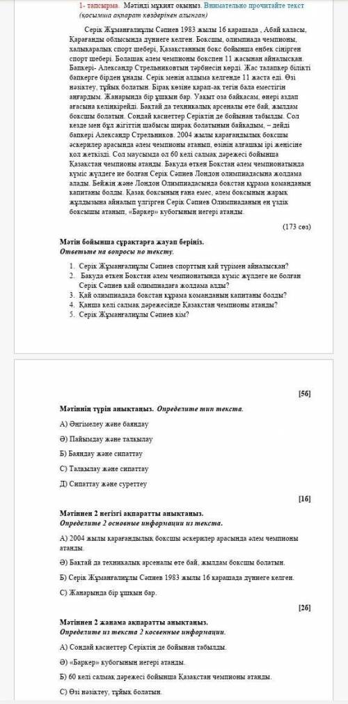 О СОООЧ ТОЛЬКО ОТВЕТ...на тетрадке если можно