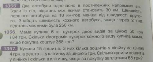 Математика 6 класрешите :(