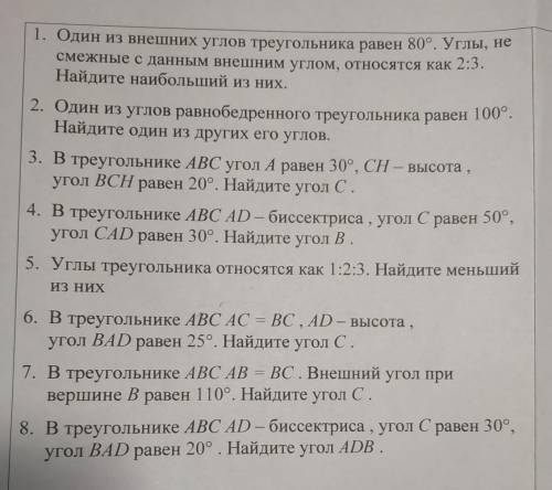 решить, лучше с пояснениями ( Дано: , решение: , и т.д.)