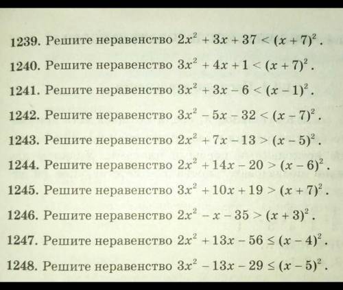 решить все подробно , не , я сам не умею такое решать