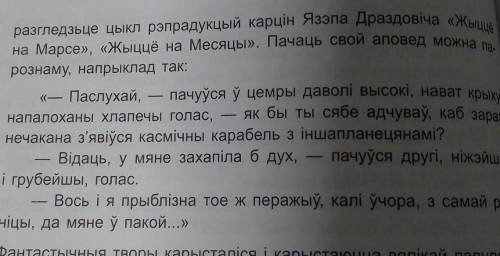 Продолжение творца лисцик серебристай таполи , придумайте