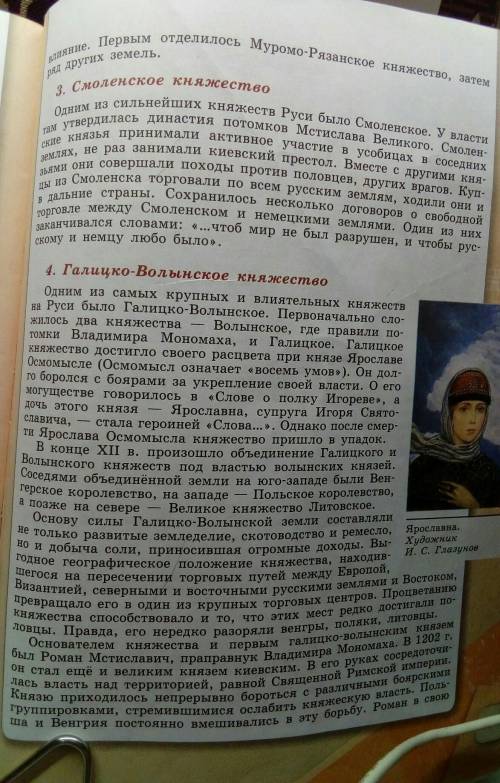 Короче, надо выписать самые важные моменты... главное кратко , а я вам мак оплачу❤