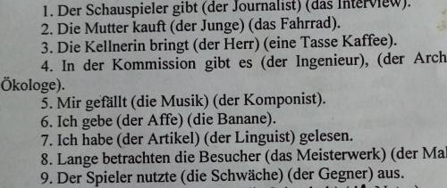 с немецким . В 3. (der Architekt) und ( der Okologe) В 8. ( der Maler) 