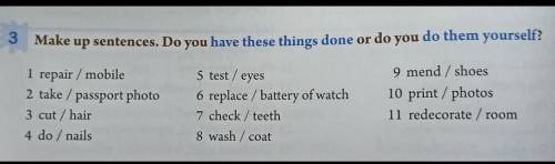 с английским! 48Б! Make up sentences. Do you have these things done or do you do them yourself?