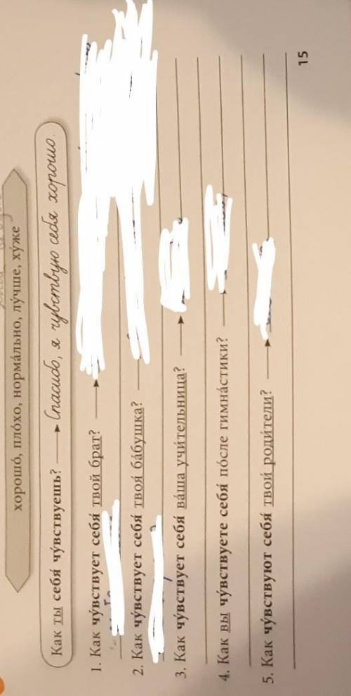 Answer questions using 5 words from above.(like in an example).