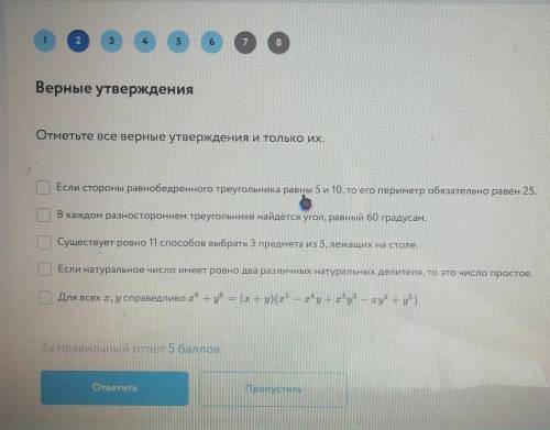 Памагите умаляю (это олимпиада) 
