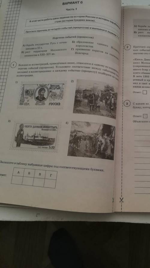 Каждая из илюстрации проведёных ниже