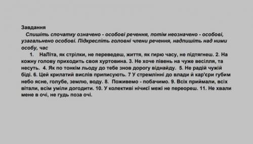 зарание можно просто сначала написать означальні: 1234Неозначено:5678