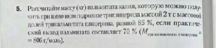 За решение лайк и подписка, кто напишет фигню - бан.