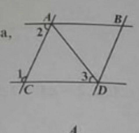 AB=AD∠1=79°∠2=101°∠=46° если,Найдите градус угла BDC.
