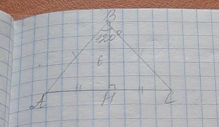 Дан равнобедренный треугольник АВС. Угол В=120°, ВН=6. Найдите площадь.