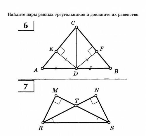 хотяб с одной задачей с пояснениями