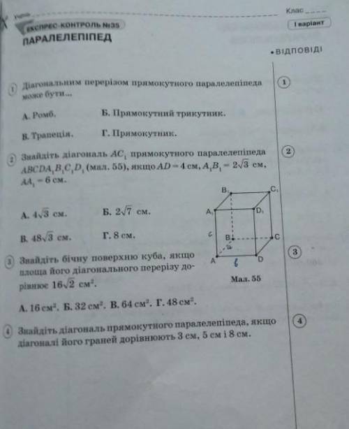 Дуже потрібно) до іть будь ласка